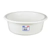 Bassine cuvette ronde 4L coloris sable> Outlet