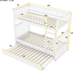 Redom Lit superposé 90x200 cm avec lit gigogne et échelle intégrée en pin blanc, modulable, gain de place*Enfant Lit Enfant