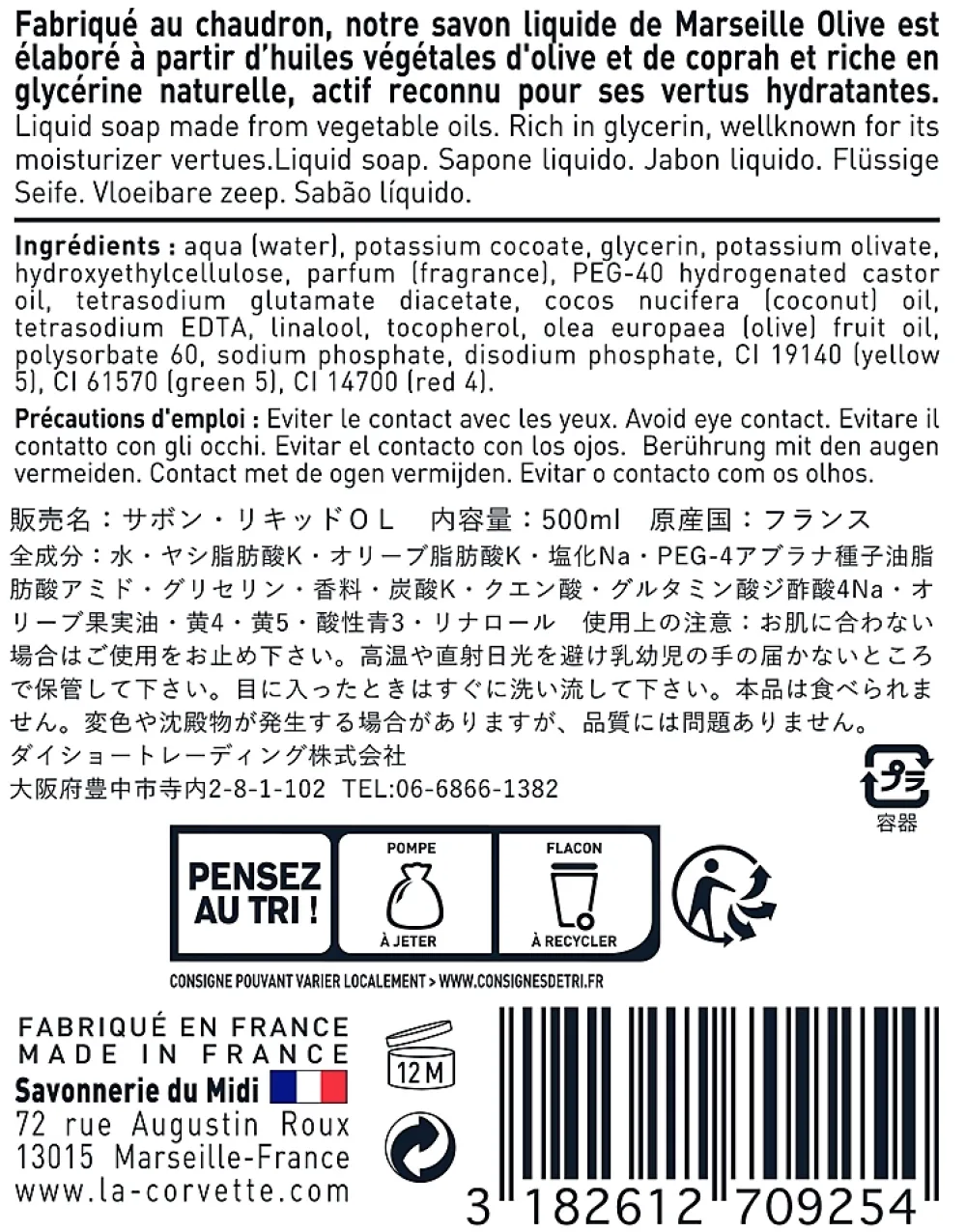 La Corvette Savon de Marseille liquide Savonnerie du midi olive 500ml* Savon
